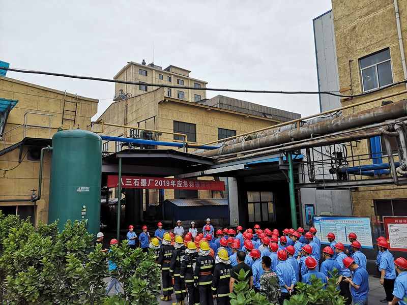 八三石墨新材料厂组织开展应急演练(图1) 八三石墨新材料厂组织开展应急演练(图1)