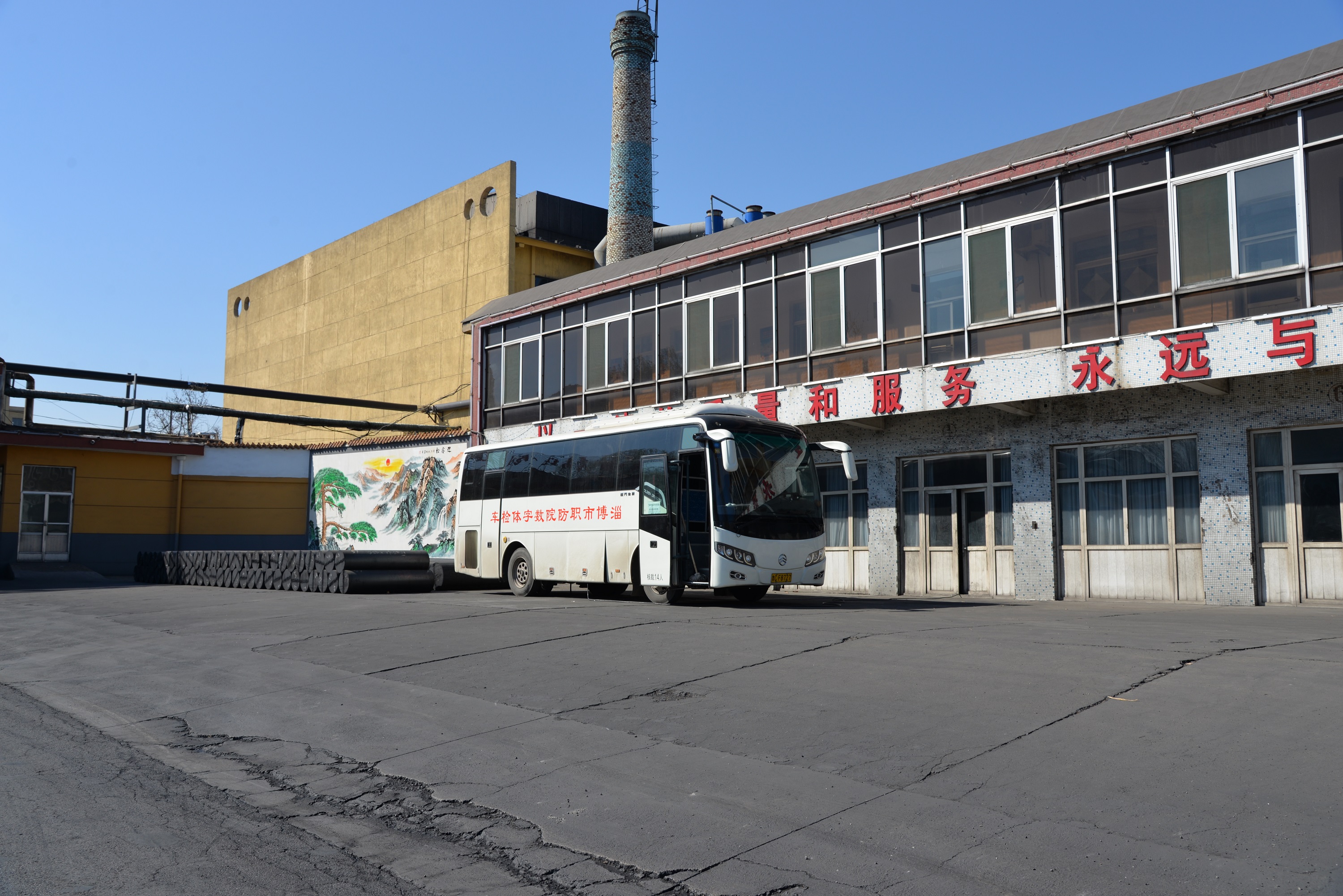 山东八三石墨新材料厂2019年度职业病健康体检工作顺利完成 (图2)